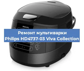 Замена датчика температуры на мультиварке Philips HD4737-03 Viva Collection в Самаре